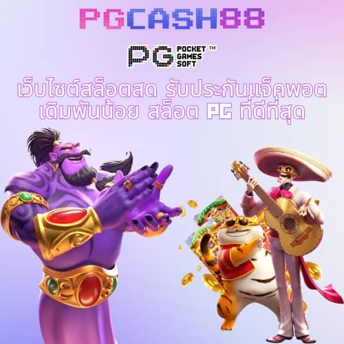 ตารางบอลวัน นี้